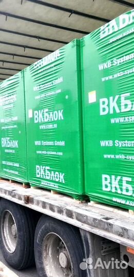 Газоблок вкблок D600 250x250x625