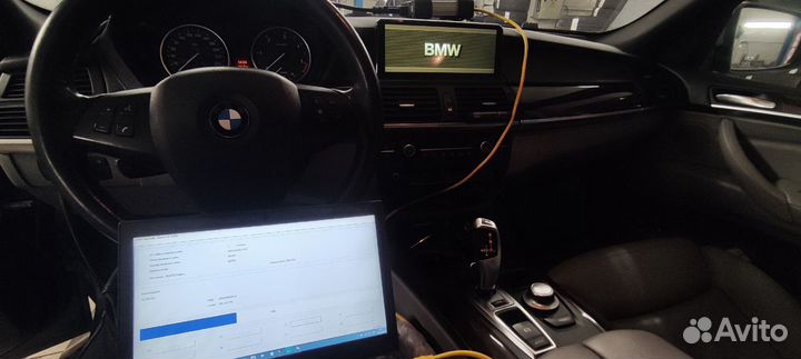 BMW Кодирование