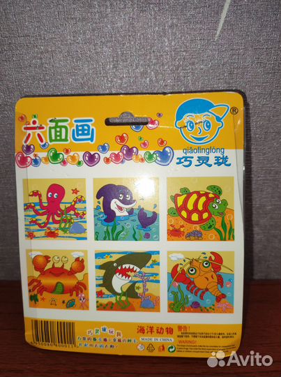 Кубики пазл