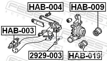 Сайлентблок рычага honda CR-V 01-06 зад.подв. H