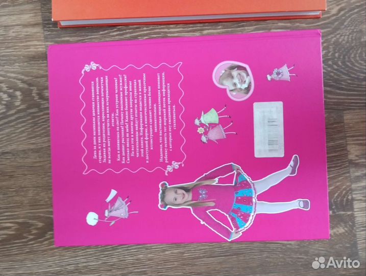 Книги для детей и подростков