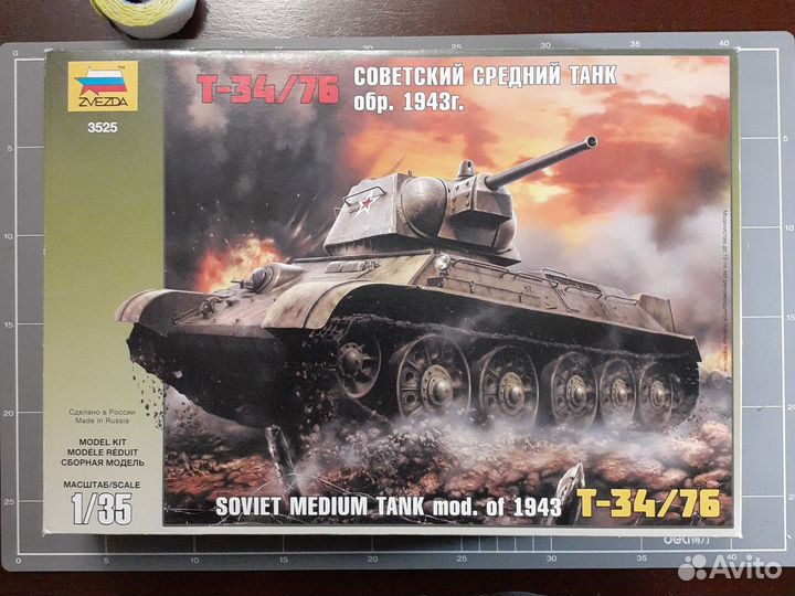 Т-34-76 обр.1943 Звезда 3525