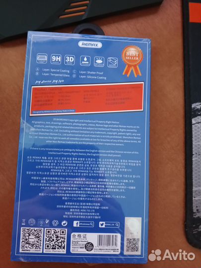Cтекло Remax на iPhone 13 Pro Max/ iPhone 14 Plus