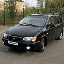 Hyundai Trajet 2.0 AT, 2006, 300 000 км, с пробегом, цена 589 000 руб.