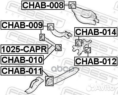 Сайлентблок задней тяги chab011 Febest