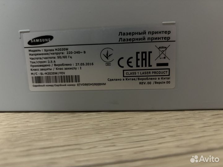 Принтер лазер. WiFi Samsung M2020W