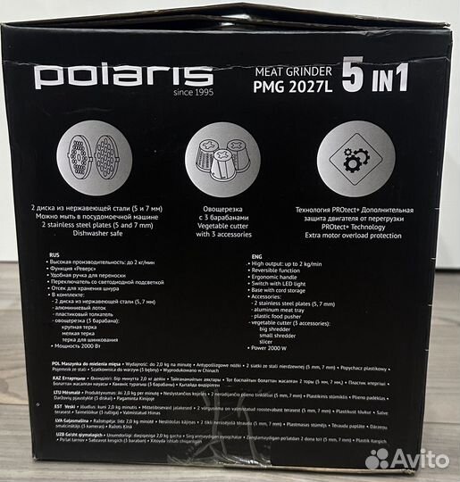 Мясорубка Polaris PMG 2027L, черная 5 в 1. Новая