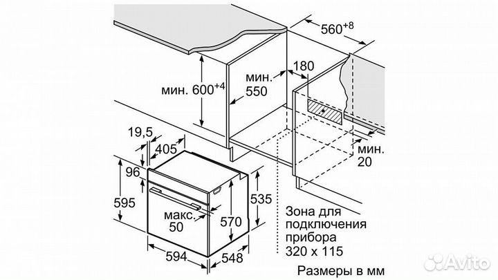 Духовой шкаф siemens HB578GES0R