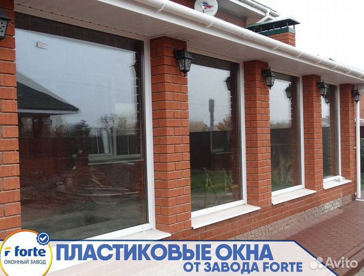 Пластиковые окна