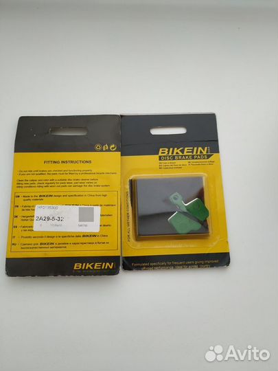 Колодки велосипедные