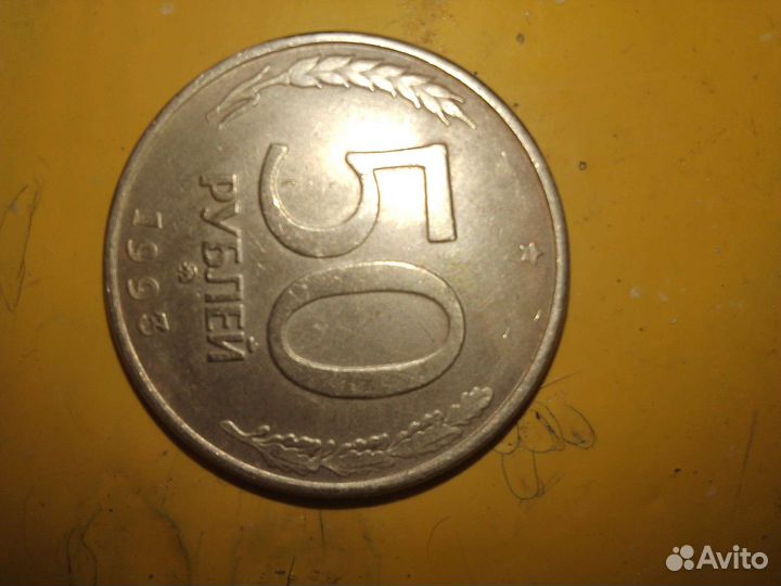 Монеты СССР