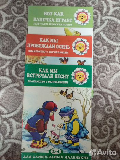 Книги и пособия