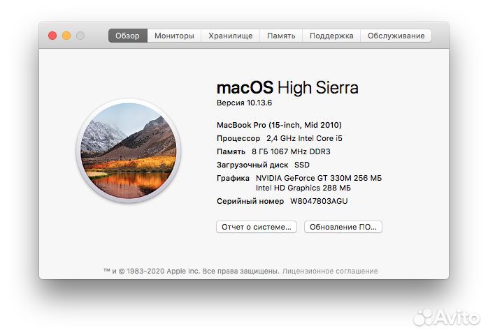 Macbook Pro 15 2010