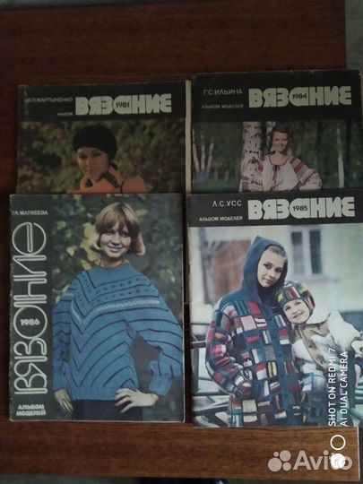 Журнал по вязанию из СССР