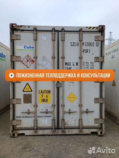 Контейнер рефрижератор Carrier 40'HR