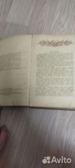 Книга Материальная часть стрелкового оружия Том 1