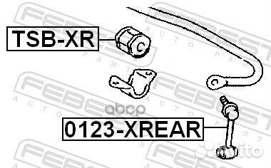 Тяга стабилизатора задняя LR lexus IS200/250/G