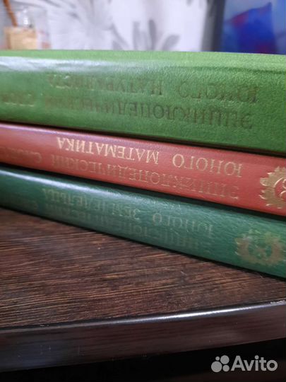 Энциклопедические словари юного. 1981-1983