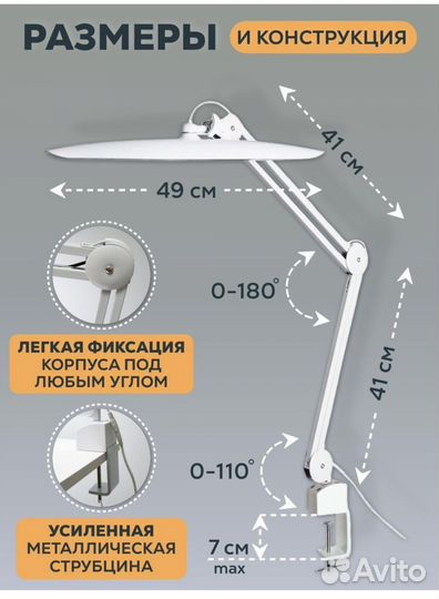 Светодиодная бестеневая лампа