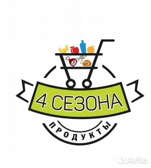 Работа продавец Кассир