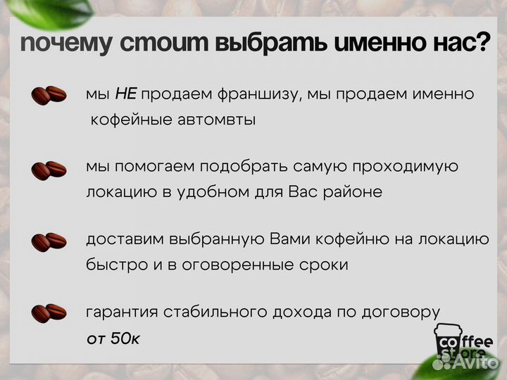 Вендинговый аппарат