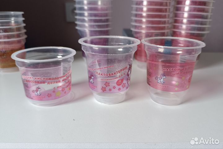 Стаканчики