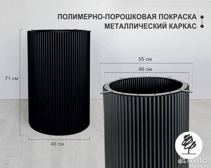 Подстолье 