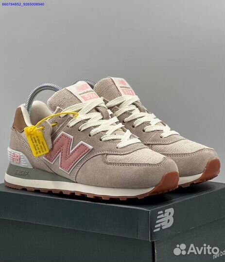 Кроссовки New Balance 574 (Арт.21254)