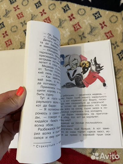 Сказки для детей