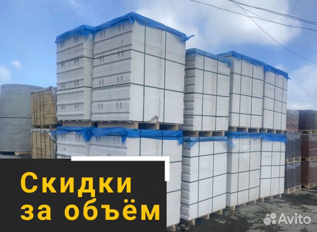 Газоблок Пораблок оптом и в наличии