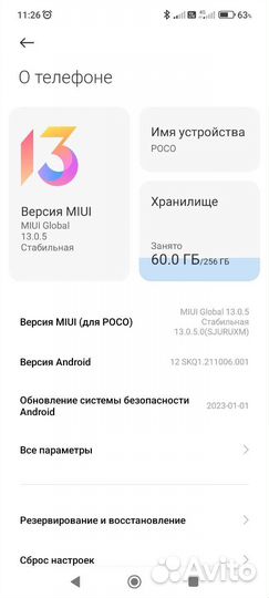 Мобильные телефоны бу андроид