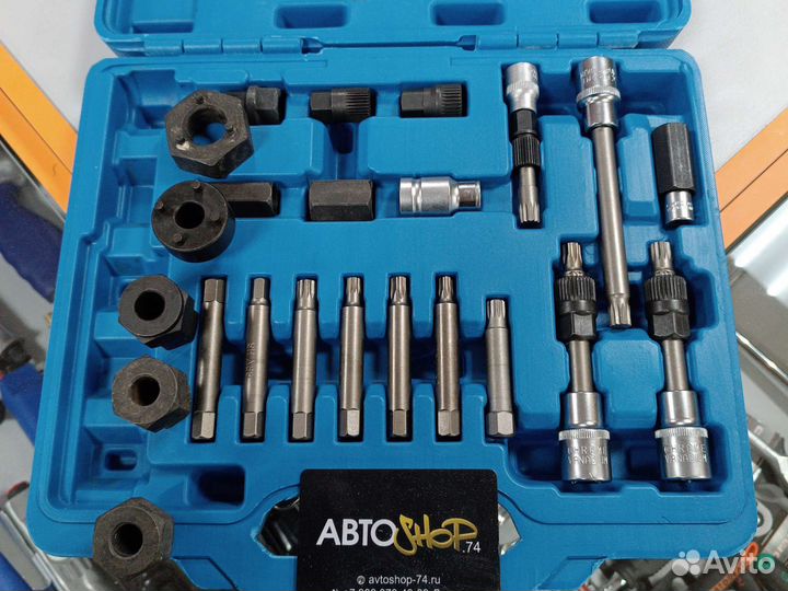 Набор для ремонта генератора 24 предмета