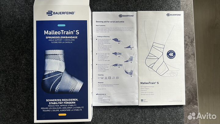 Бандаж Malleo Train S 4 размер