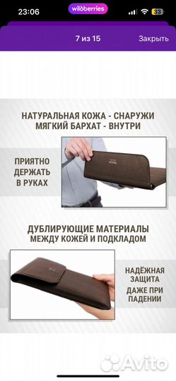 Чехол для ноутбука 16