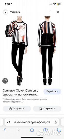 Платье clover canyon s