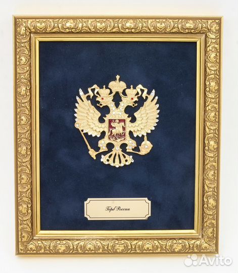 Гербы Российской империи, СССР, Московской губерни