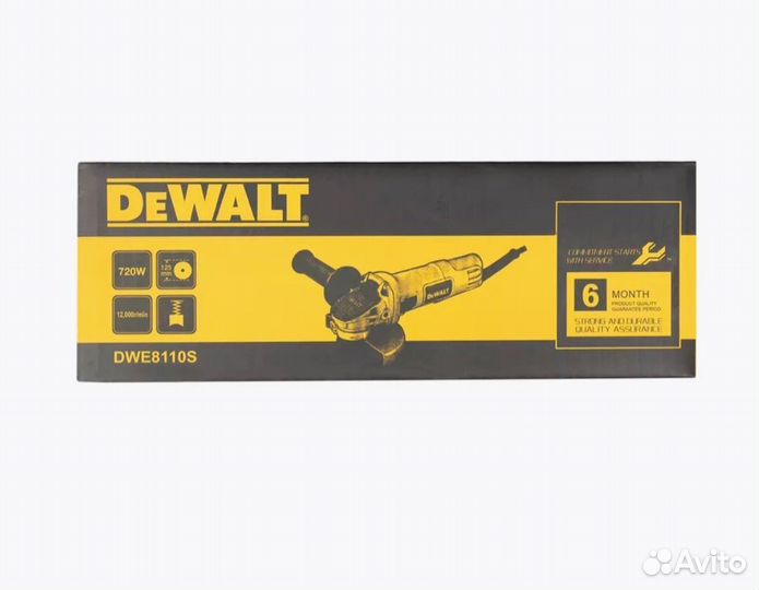 Ушм болгарка dewalt 125 мм