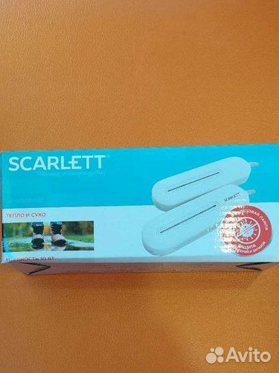 Сушилка для обуви