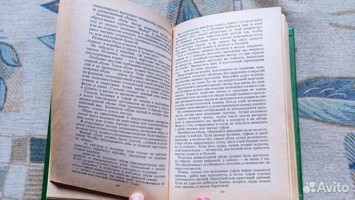 Бережливое руководство: практические советы