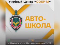 Еткс машинист вибровдавливающего погружателя свай самоходного