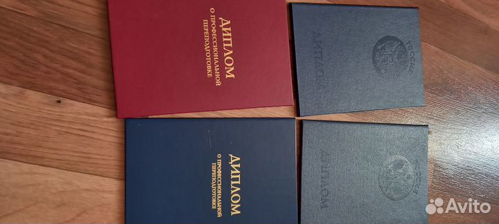 Репетитор по русскому языку