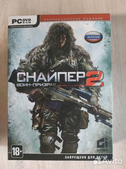 Коллекционное издание sniper ghost warior 2
