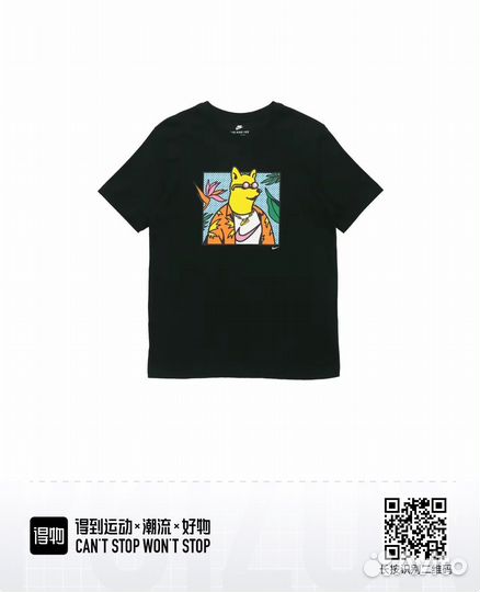 Футболка nike