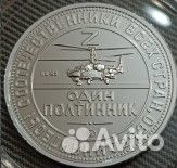 Набор серебряных монет 