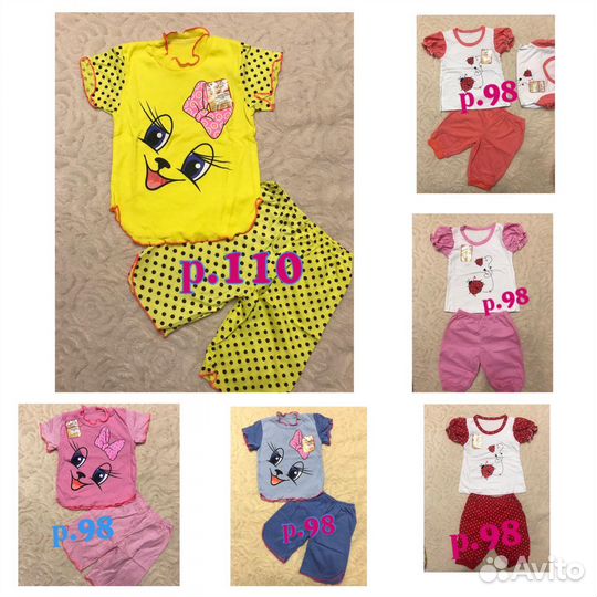 Детская одежда 80-110