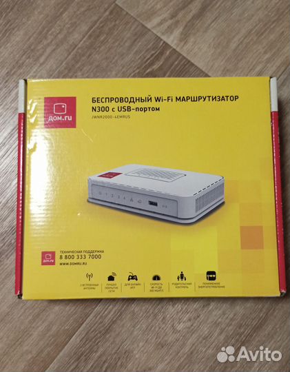 Роутер от Дом.ru wifi N300