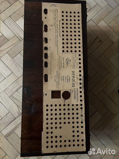 Радиола Урал 111