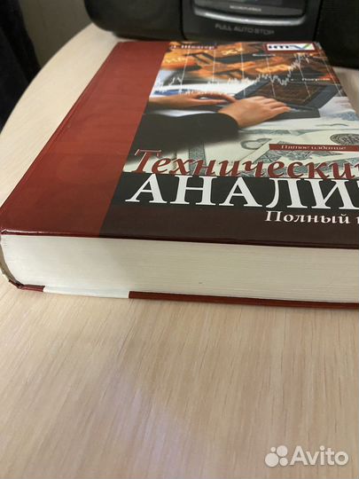 Книга