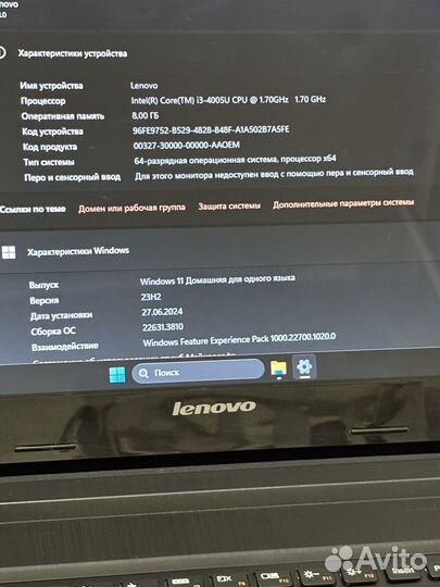 Мощный Ноутбук Lenovo Core i3-4005 SSD120gb