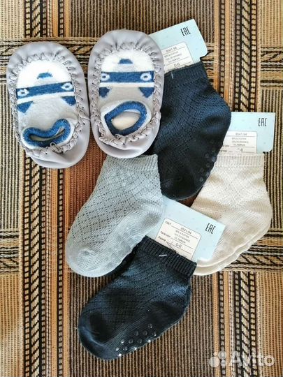 Детские вещи пакетом для мальчика